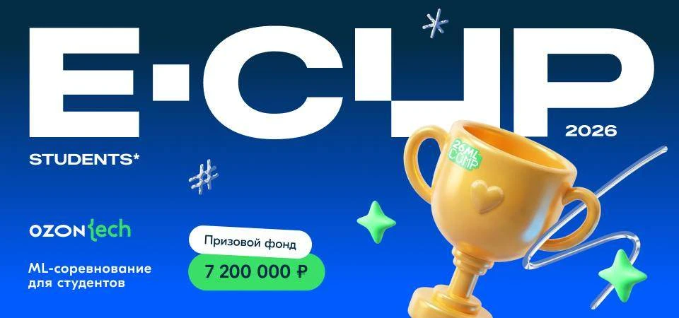 Как выглядят задачи машинного обучения в бигтехе?