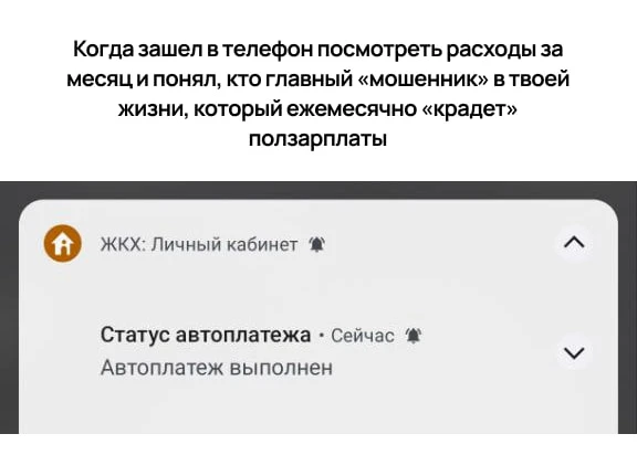 Обнаружена самая популярная "мошенническая схема"😂  Предупредите друзей и родных😌