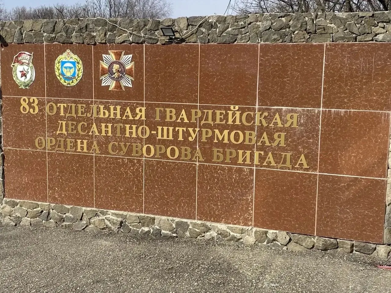 Обучающиеся МБОУ ВСОШ №1 имени В.И. Суровикина и МБОУ СОШ п. Тимирязевский Уссурийского...