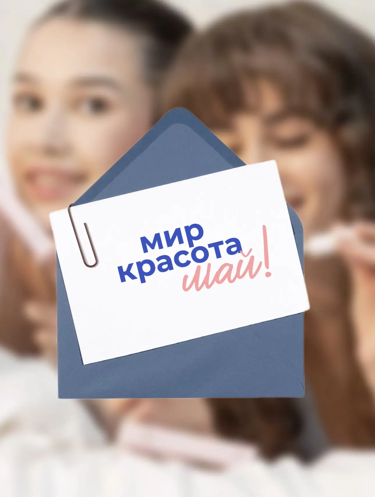 С 1 мая! 🌸