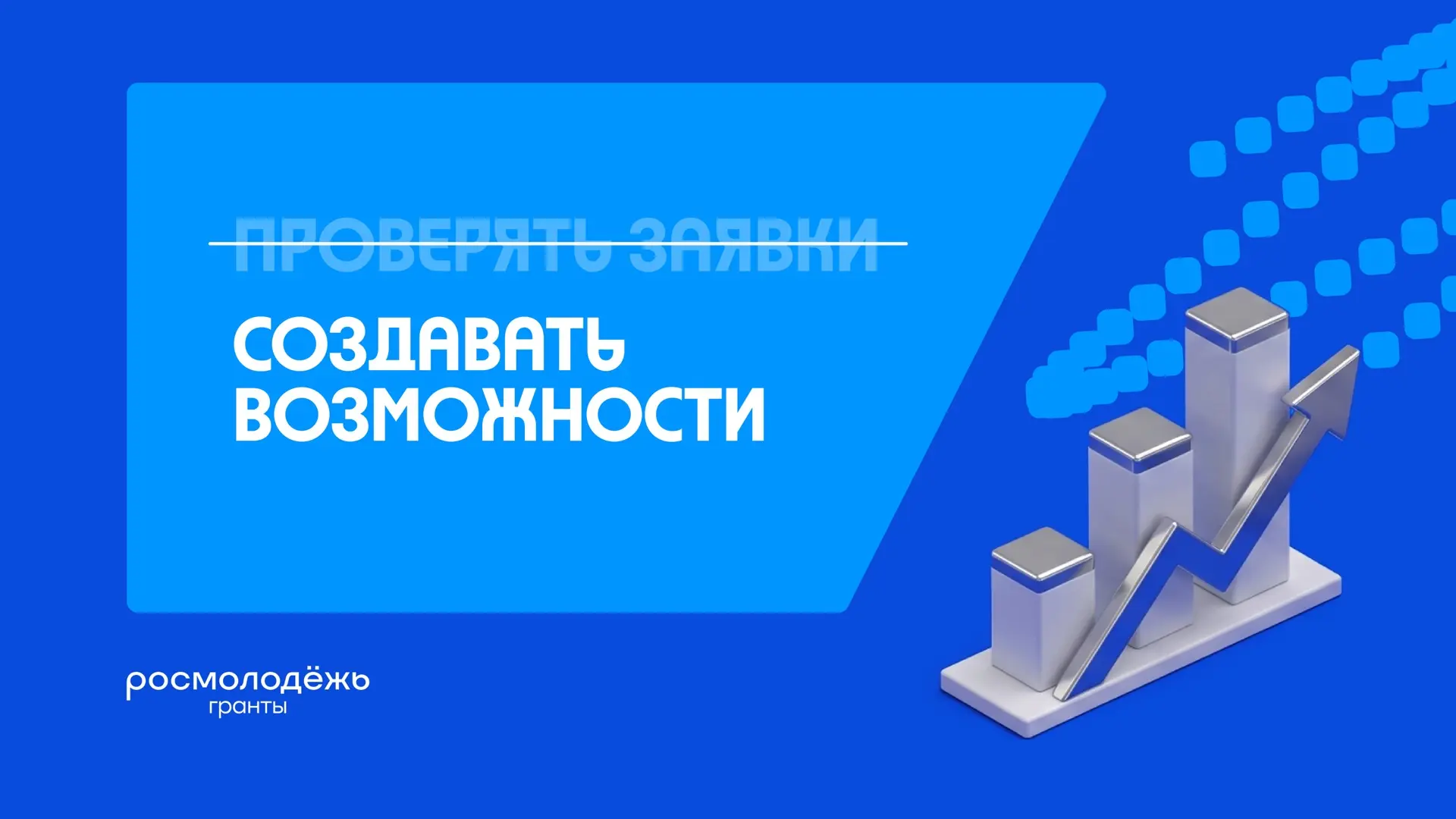 Давайте найдём экспертов