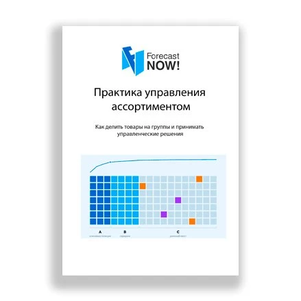Управление ассортиментом — одна из самых сложных задач в торговле. Нужно понимать, каки...