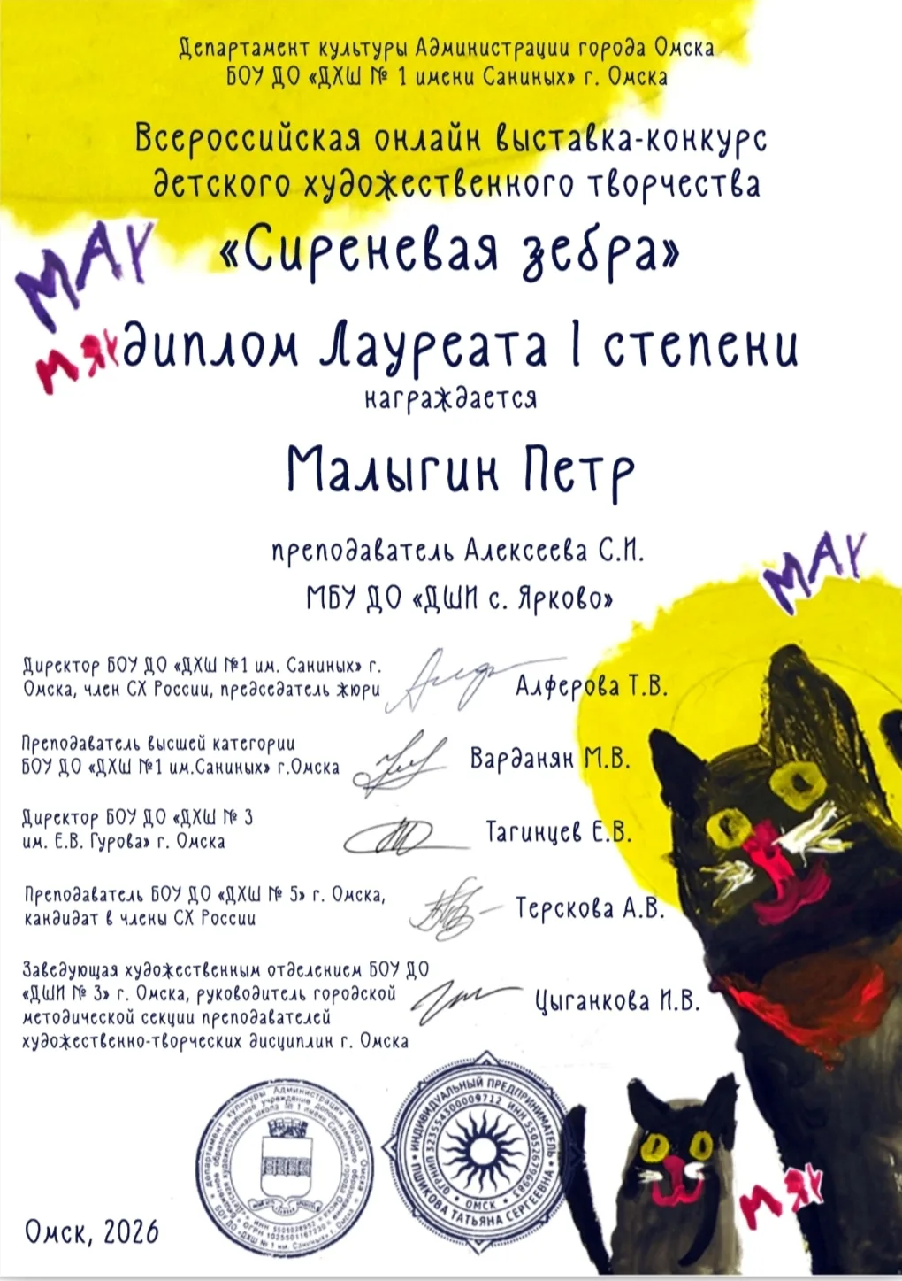 Медиа публикации