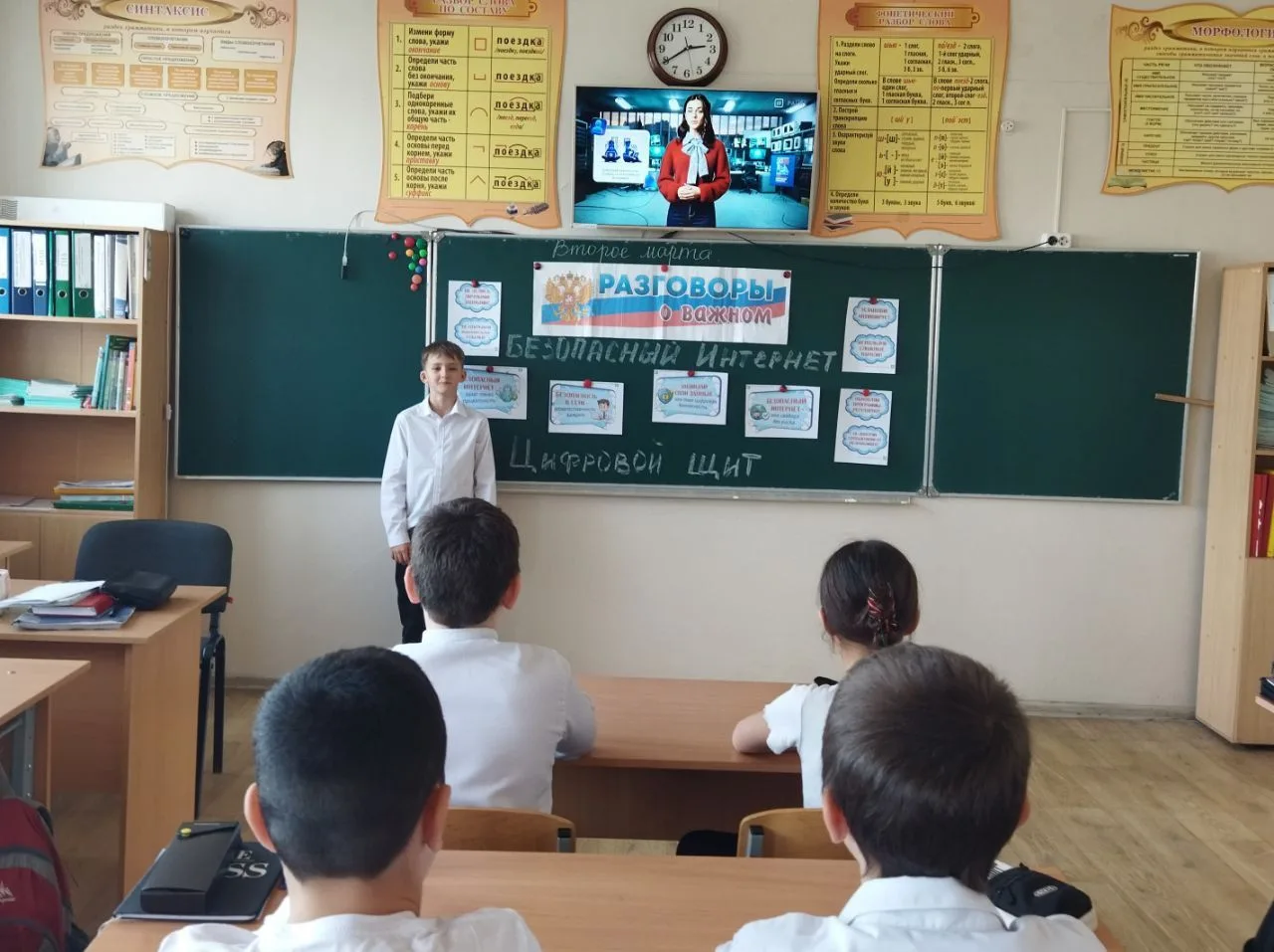 📣В рамках реализации программы внеурочной деятельности курса "Разговоры о важном", сегодня рассматри