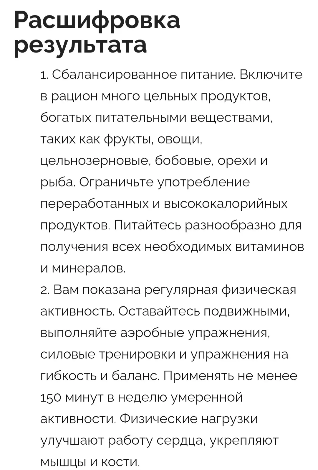 Ответы      ☝️☝️☝️