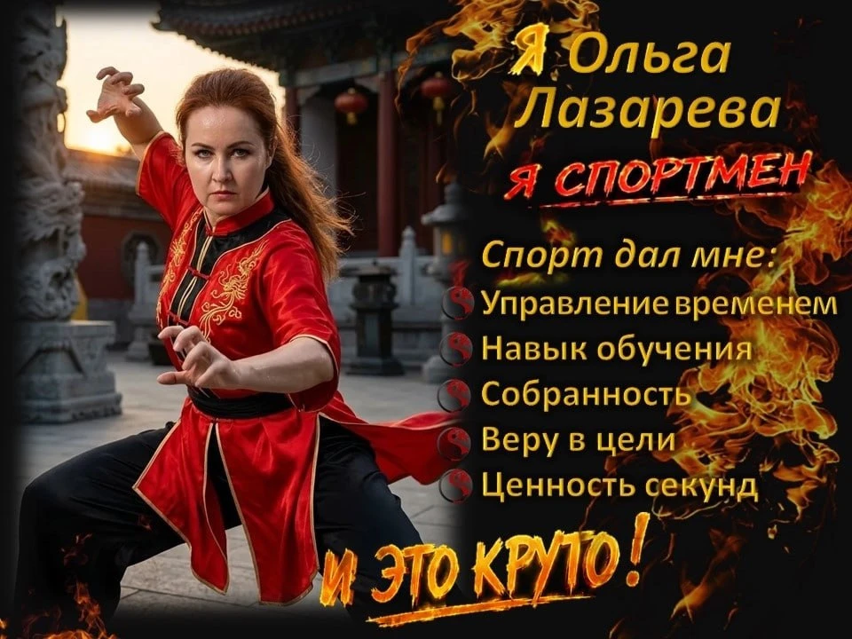 🔥 Яркие, спортивные, креативные