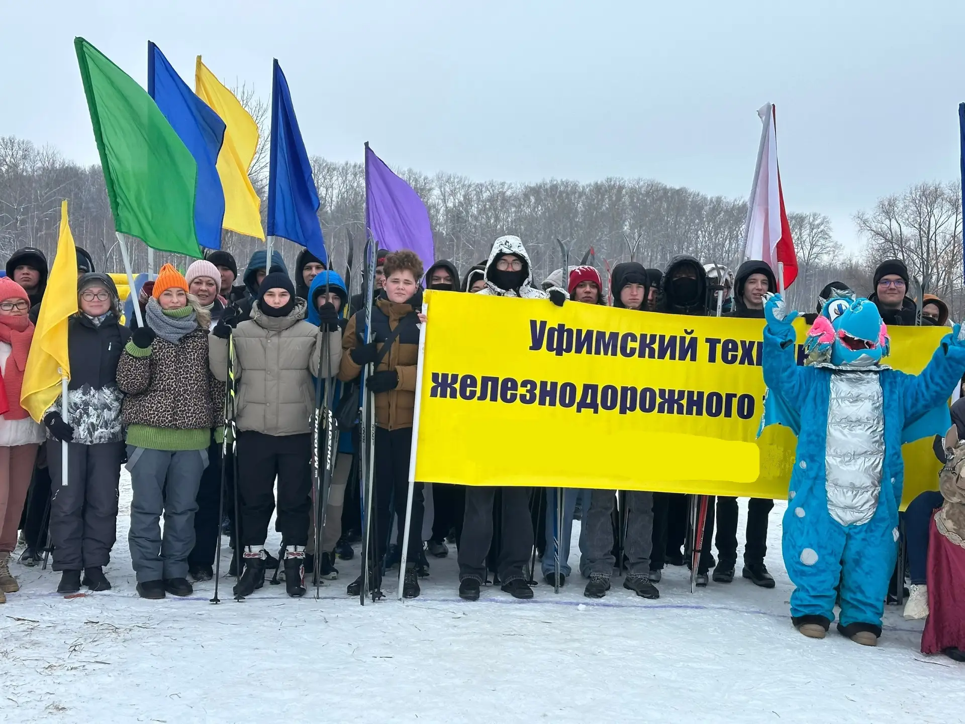 7 февраля лесопарковая зона «Баланово» в Дёмском районе Уфы стала центром большого спортивного празд