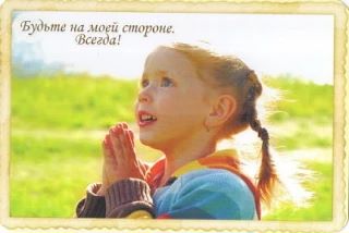 КАРТА ДНЯ