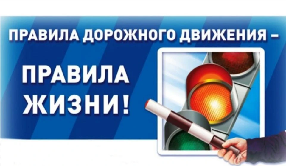 🌅 Безопасность на дороге летом: памятка для студентов 🌅