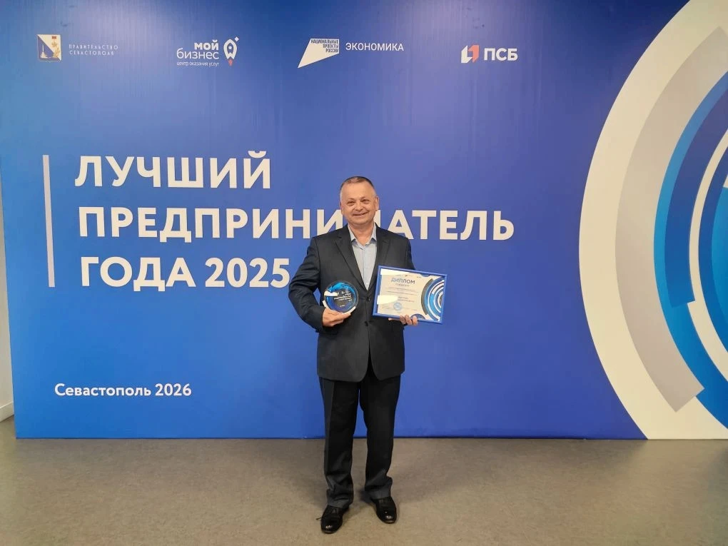 ИП Федотов — «Лучший предприниматель 2025 года в Севастополе в сфере торговли» 🏆
Друзья, у нас отли