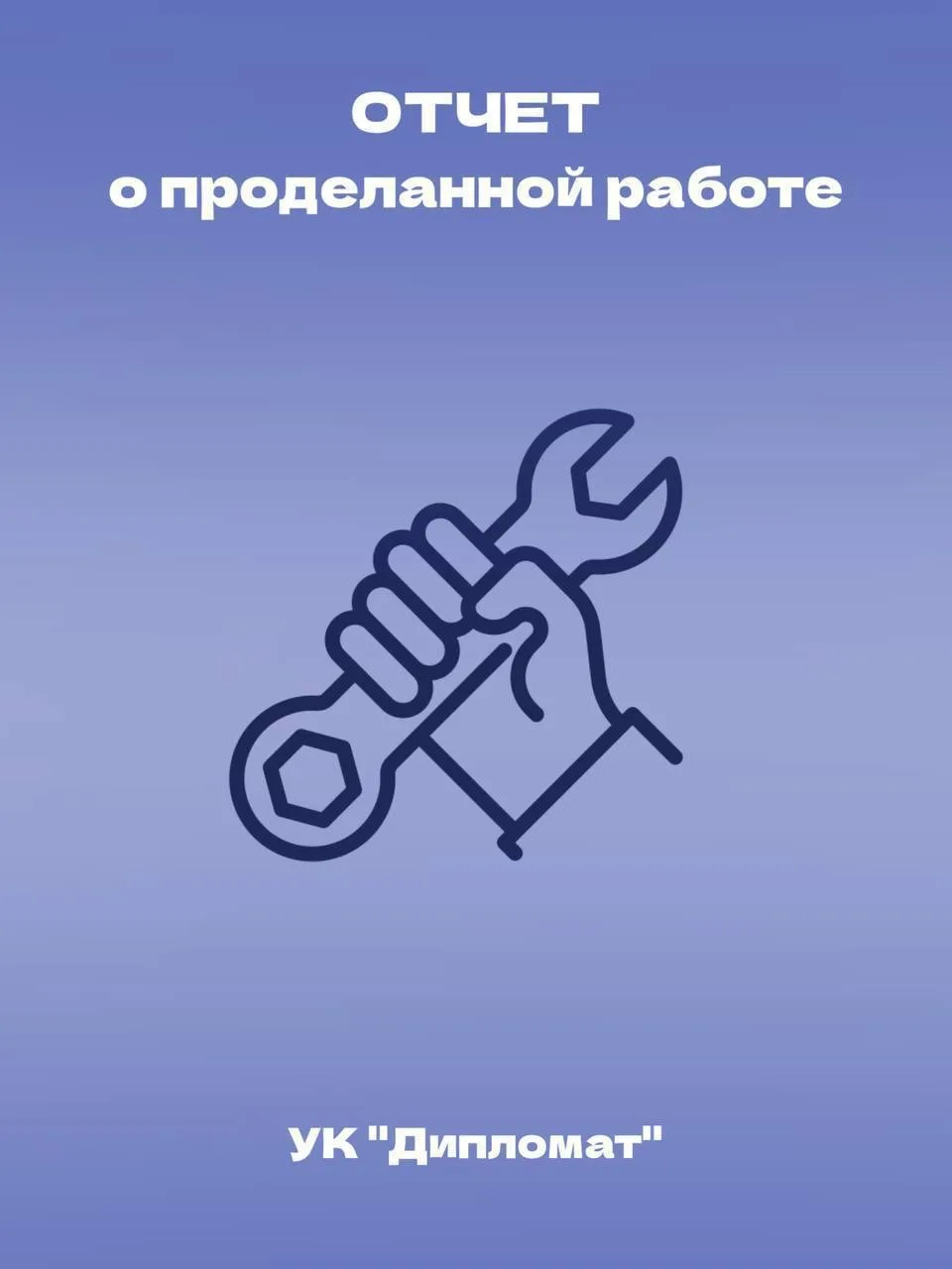 📍По адресу Плехановская, д. 1 специалисты управляющей компании провели ревизию запорно...