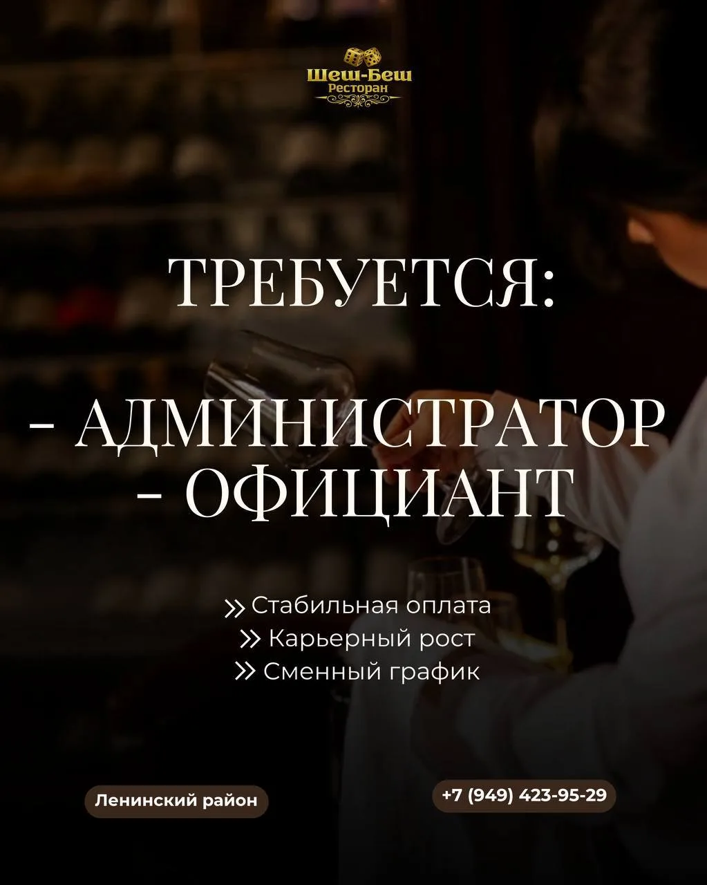 Наша команда расширяется и мы приглашаем профессионалов и тех, кто хочет развиваться вм...