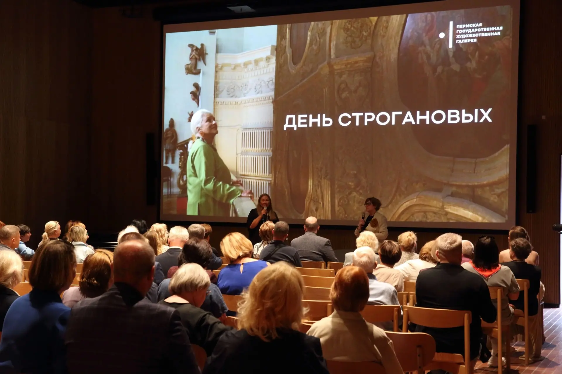 День Строгановых в Пермской галерее 🖤