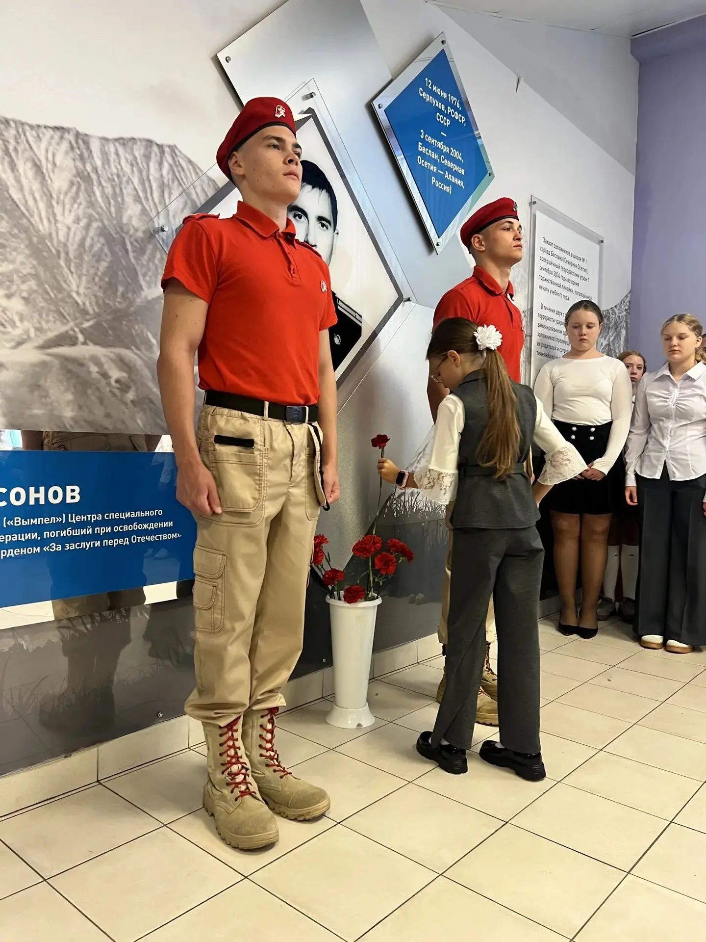 Сегодня, 3 сентября, в нашей школе состоялся митинг, приуроченный ко Дню солидарности в...