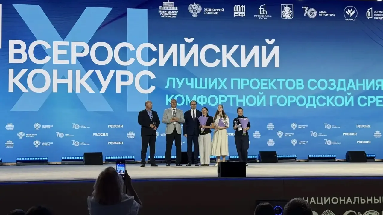 Сегодня я в Москве — здесь подводят итоги Всероссийского конкурса лучших проектов созда...