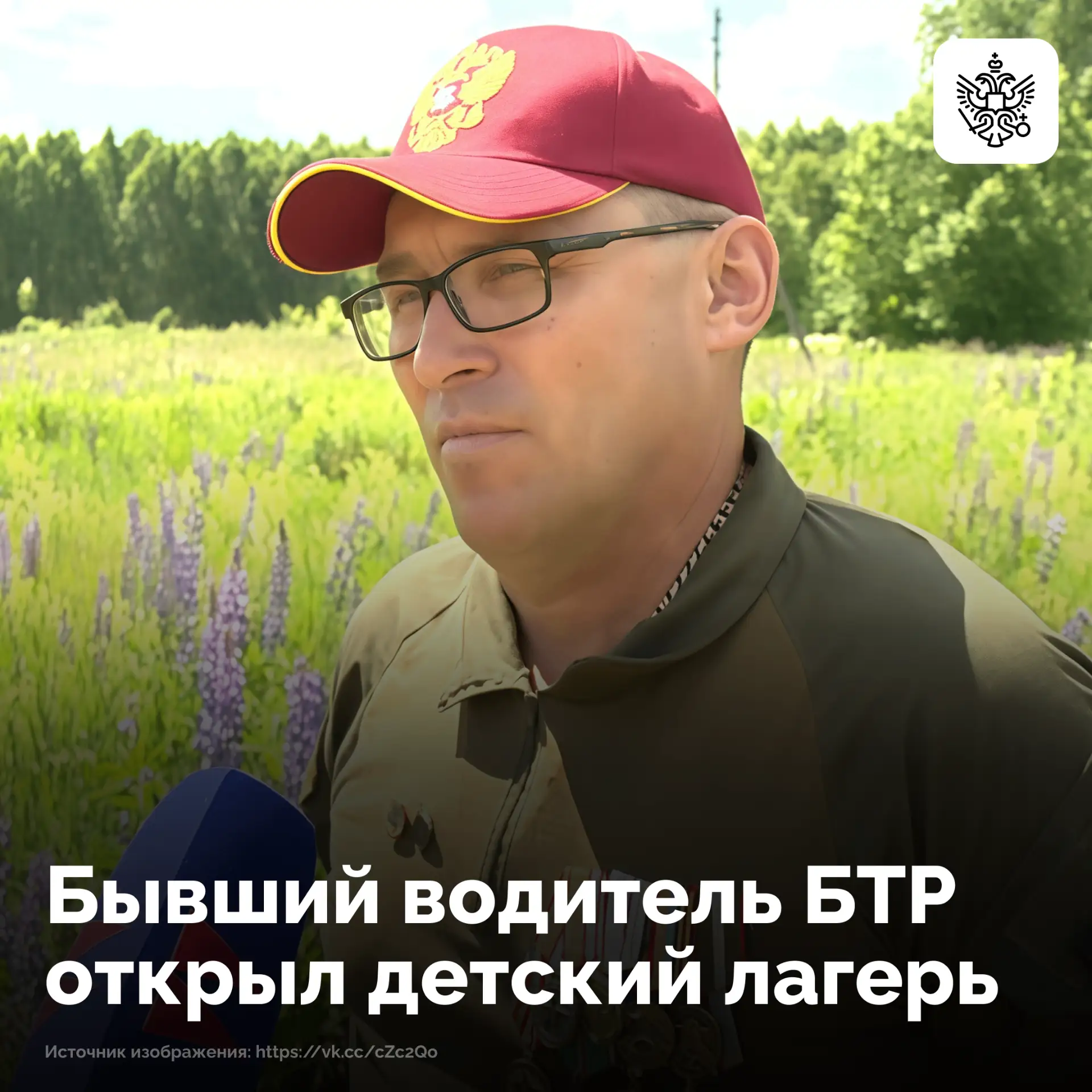 Сергей Плечиков 3 года провел на фронте — пошел добровольцем, считал, что должен быть рядом со стран