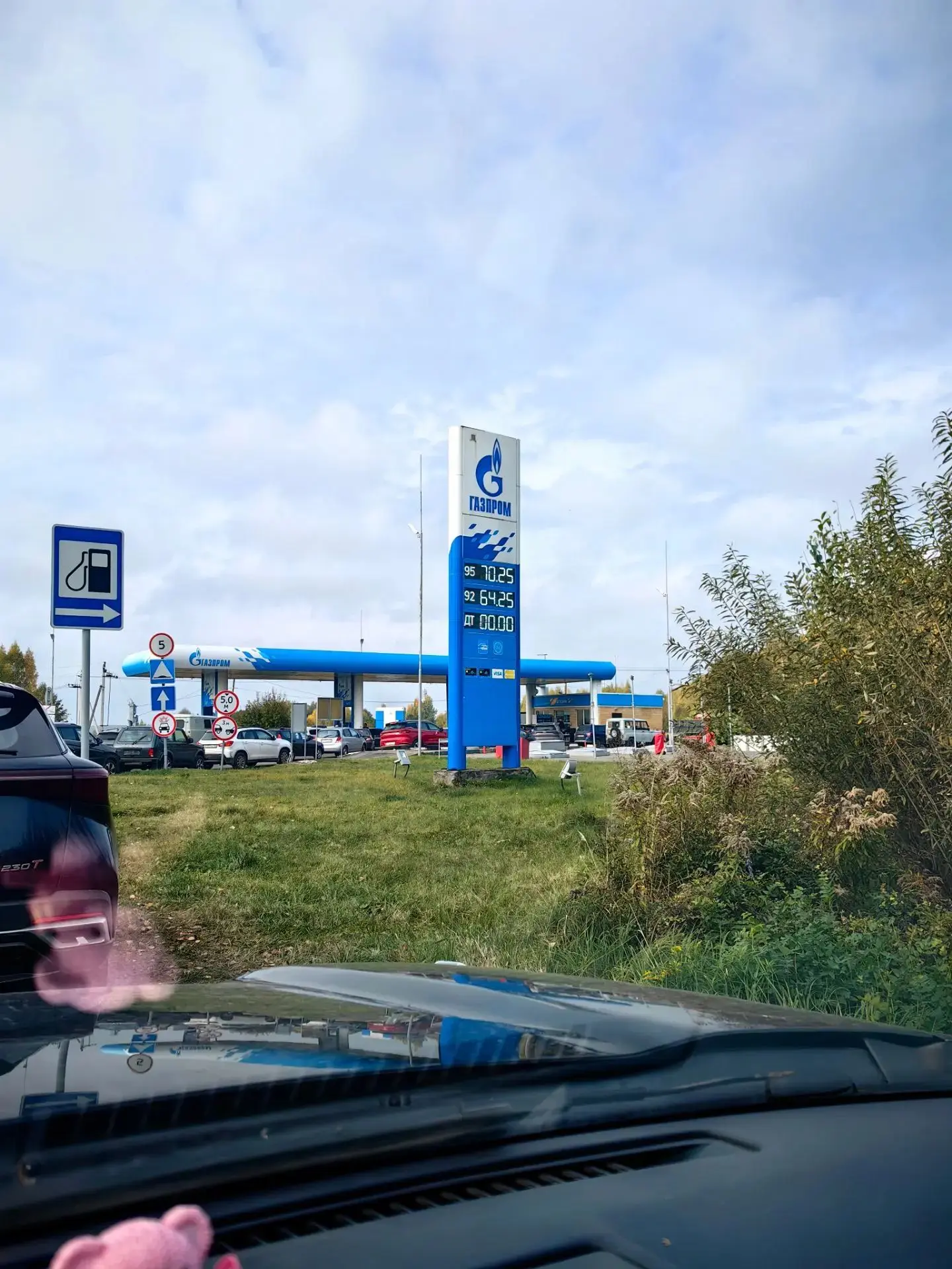 ❗Дивеево, очередь большая