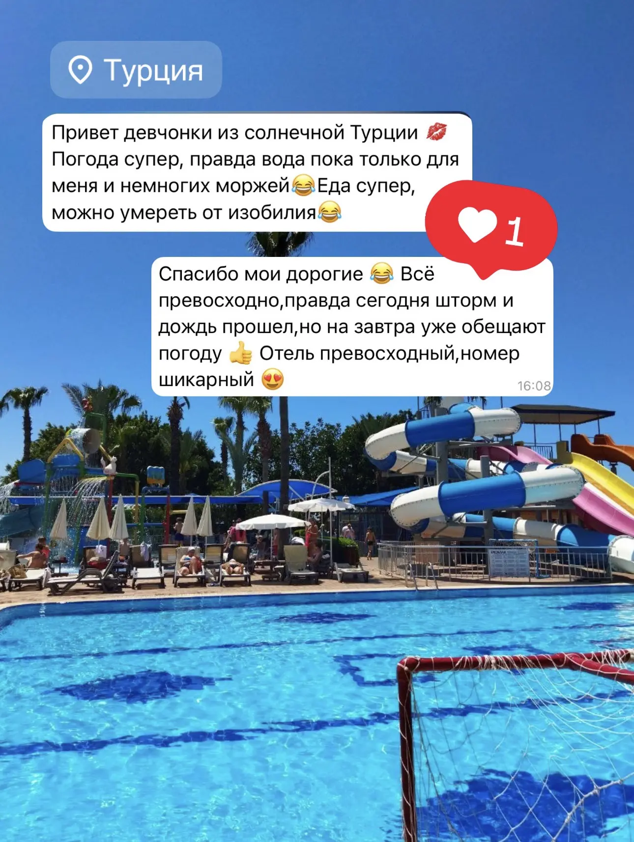 «У нас небольшие изменения 😥…»