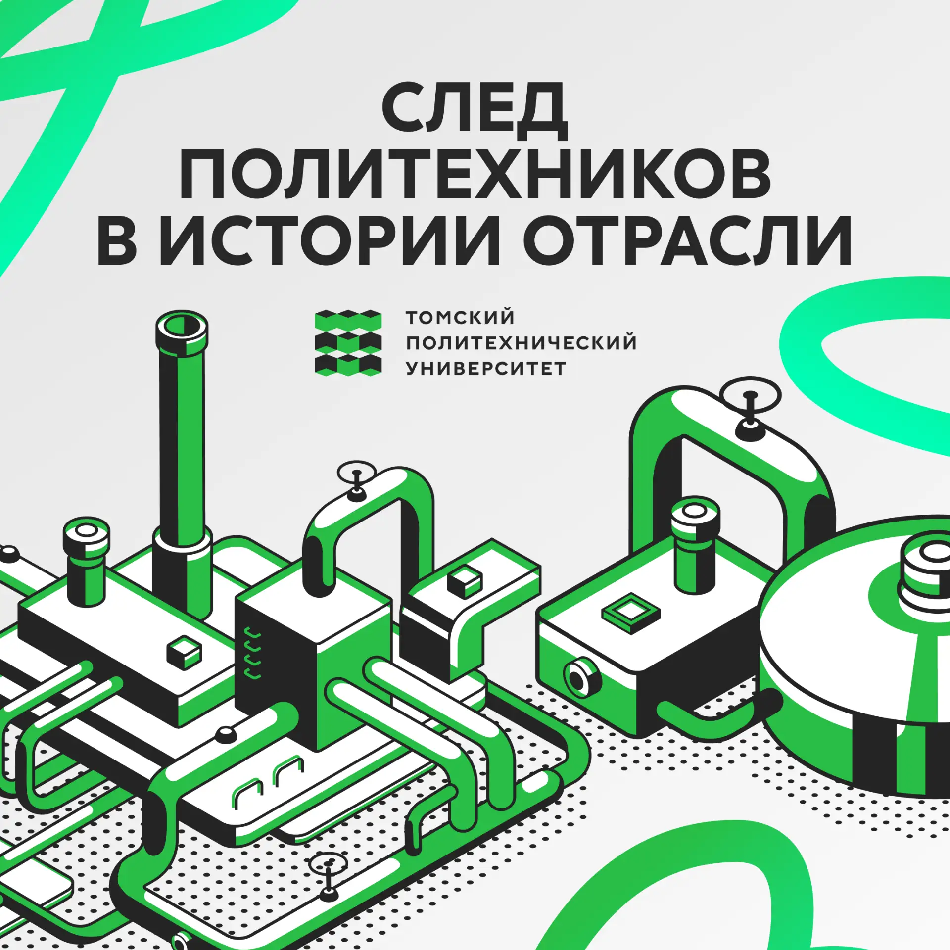 Подкрепляем слова фактами