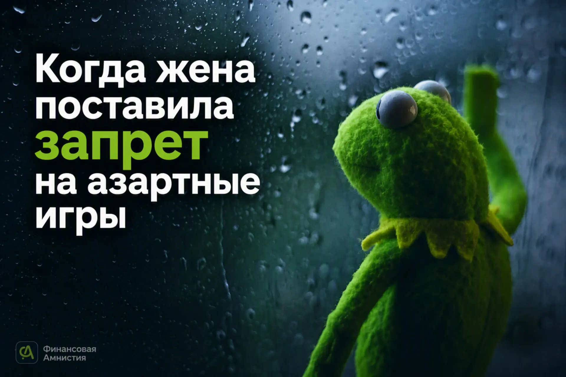 🎰 За первые дни новым механизмом самозапрета на азартные игры воспользовались больше 2...