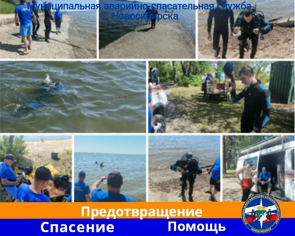 🚤  Спасатели  муниципальной аварийно-спасательной службы провели плановое водолазное о...
