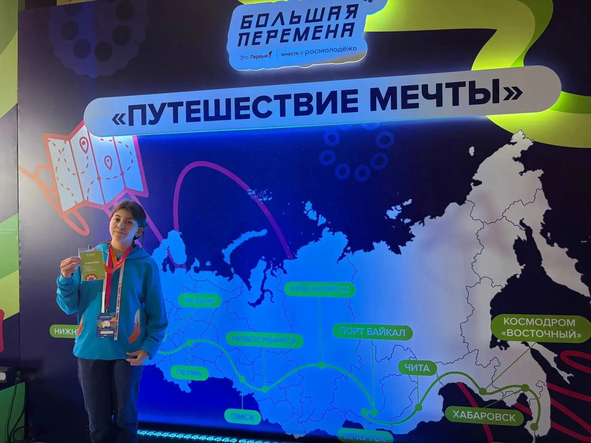 В эти дни три ученика нашей гимназии совершают уникальное путешествие по всей России: и...