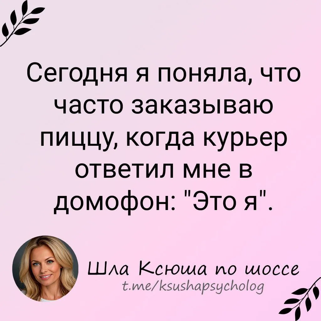 Шла Ксюша по шоссе