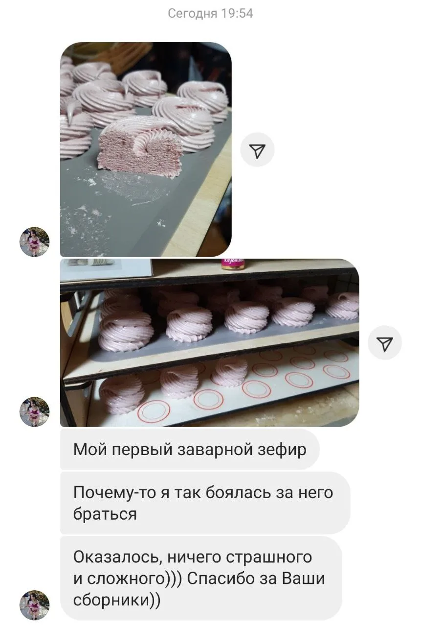 Как всего за 15 минут приготовить зефир👇