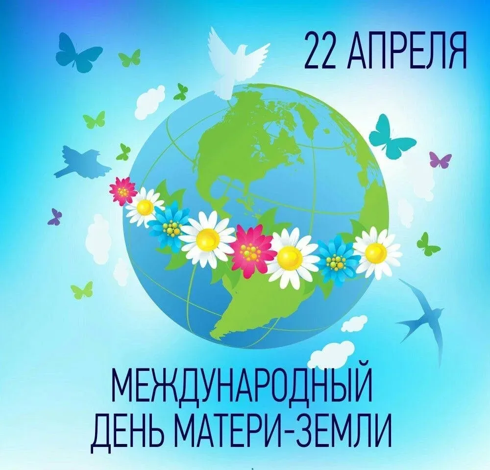 🌍 Вопрос на засыпку: если бы Земля могла выставить нам счёт за воздух, воду и уборку мусора, как дум