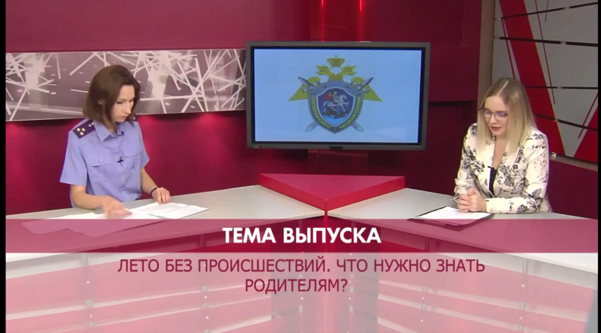 Старший помощник руководителя следственного управления СК России по Владимирской области Евгения ГОР