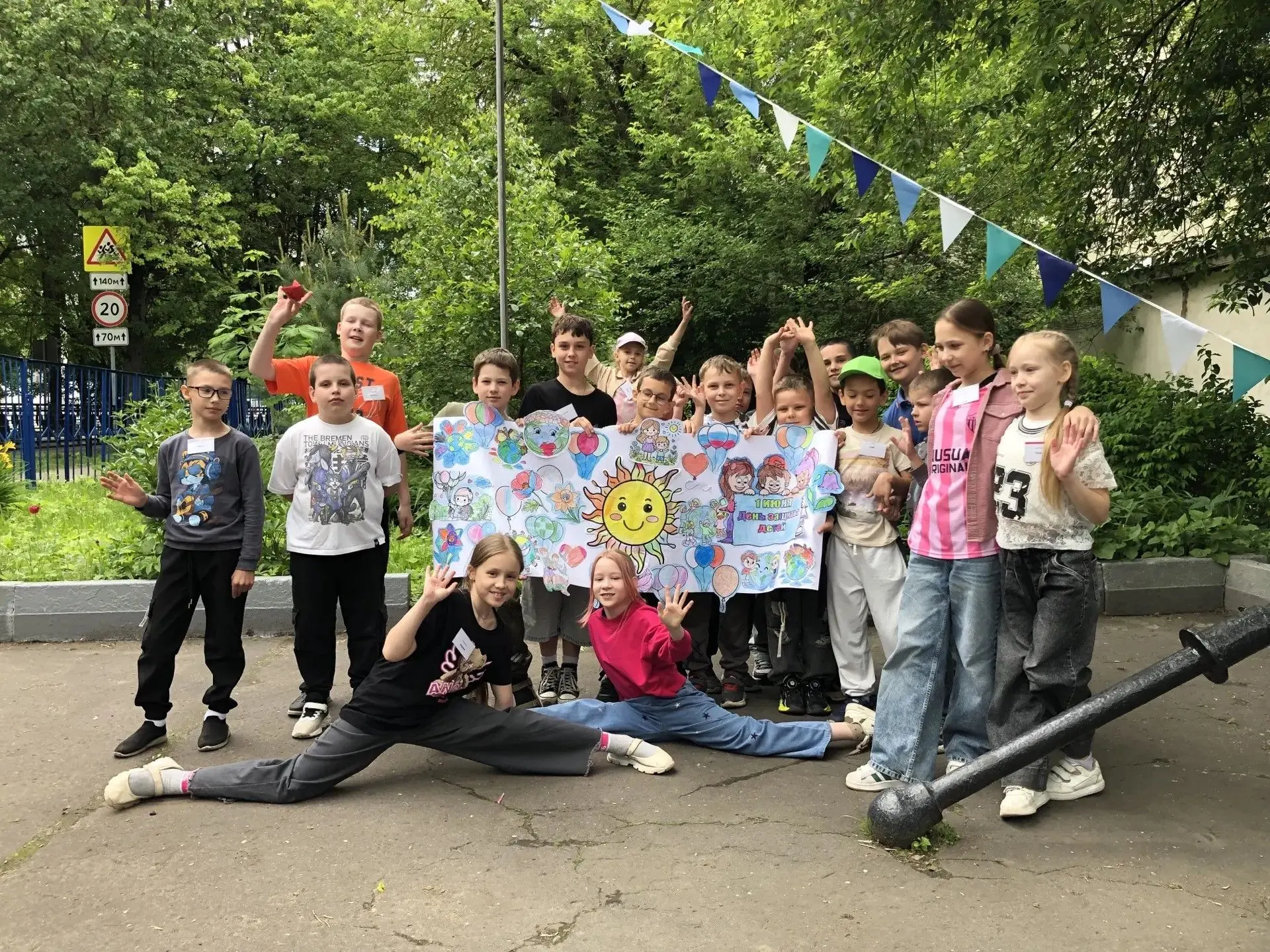 🌞 Сегодня в ДМЦ «Альбатрос» состоялось долгожданное открытие летней досуговой площадки...