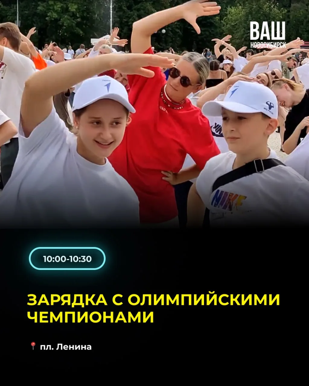 🎉АФИША НА ДЕНЬ ГОРОДА, 28 ИЮНЯ