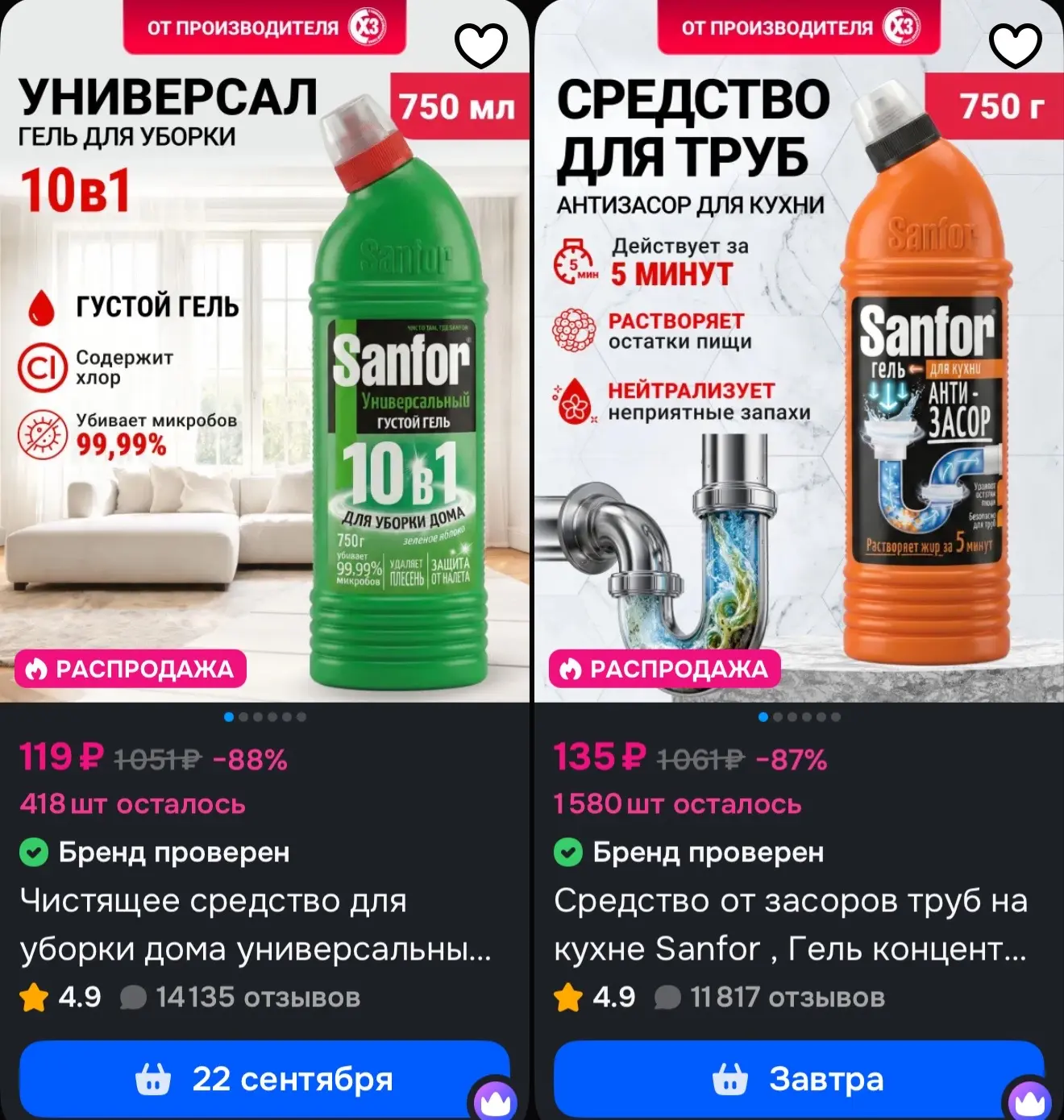 От дешевых
