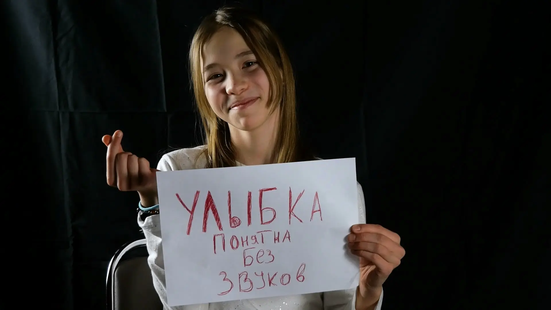 Уральцы стали победителями фестиваля «Выбери жизнь»