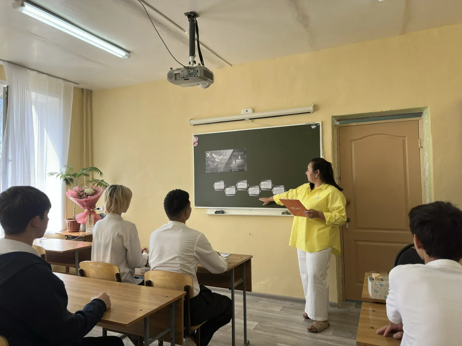 🌿 Час памяти «Прерванный урок»