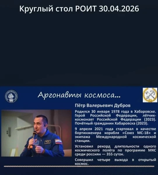 🚀 В Национальном космическом центре имени первой в мире женщины-космонавта В.В. Терешковой состоялся