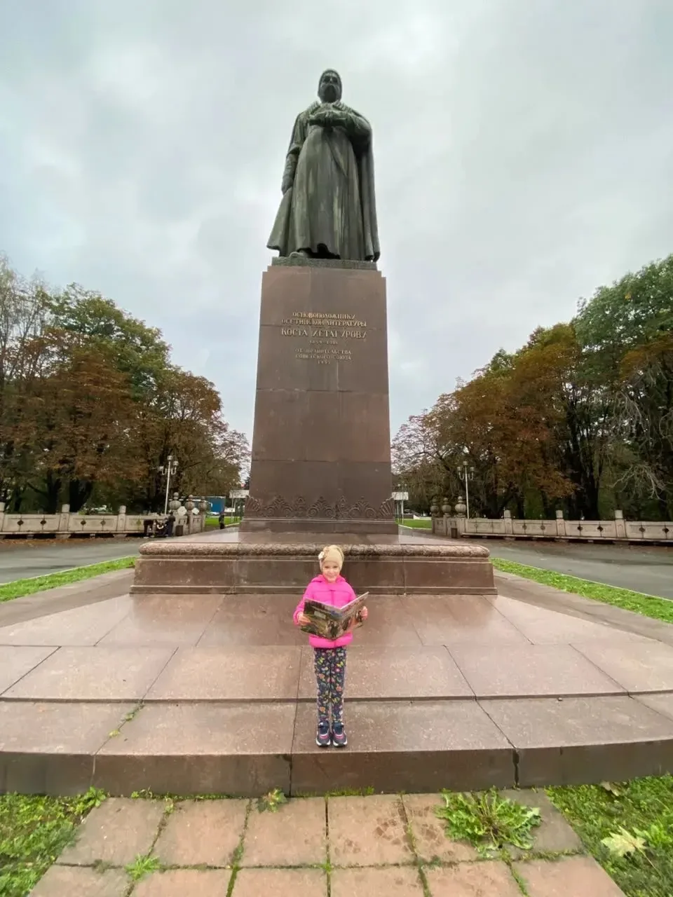 Фотоконкурс « Къоста на фидар масыг»