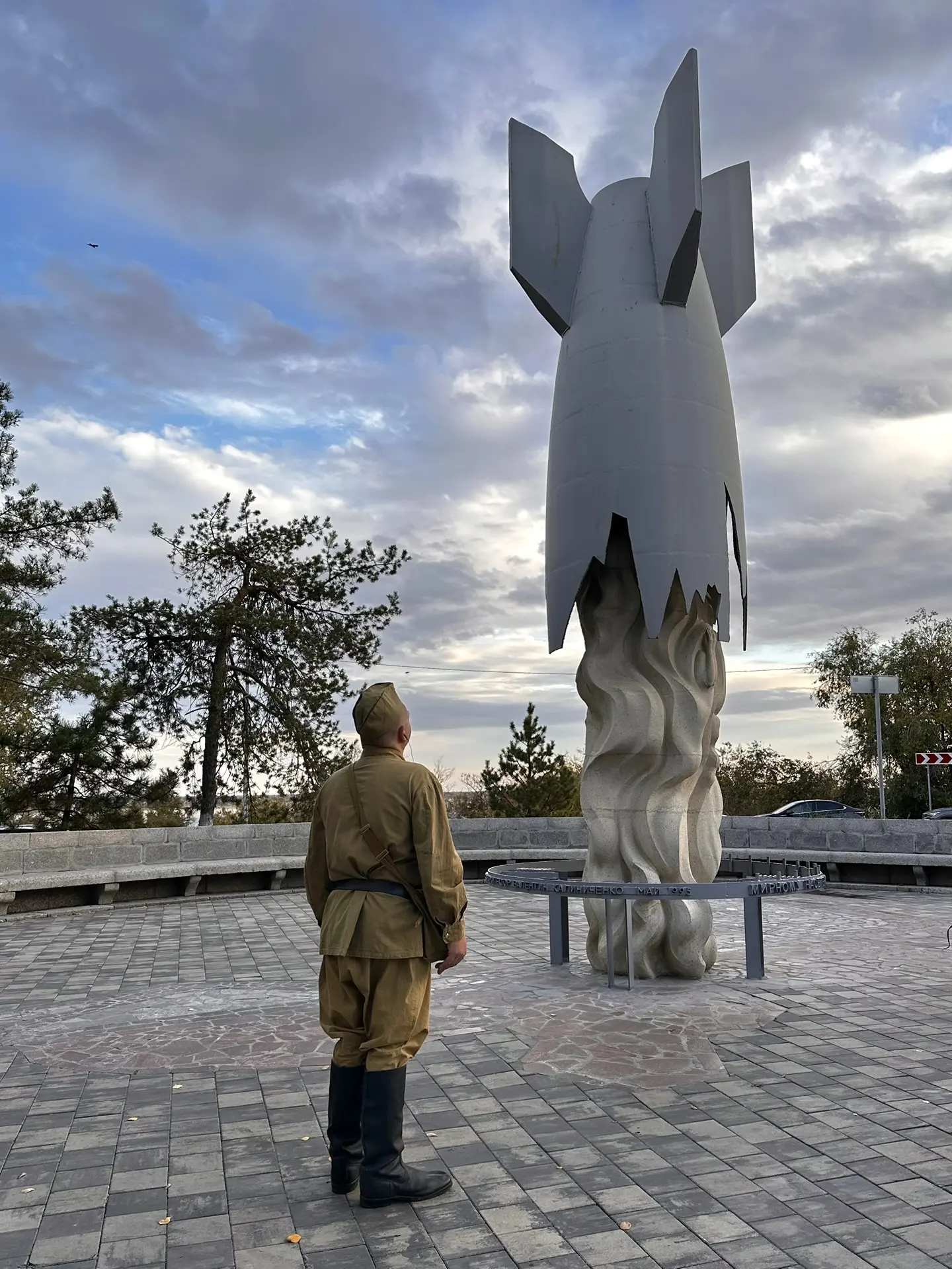 Уже завтра!