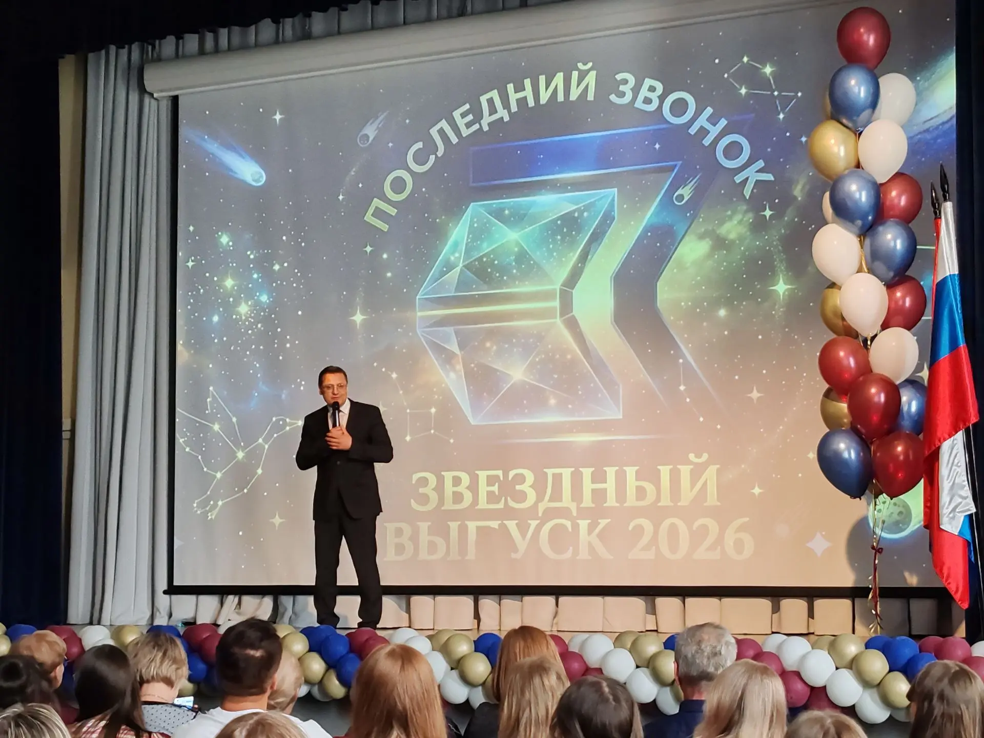Сегодня важный день для наших выпускников 🎉  Обучающиеся 9 классов услышали свой последний звонок. П