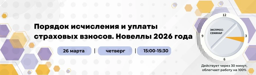 Если думаете, что страховые взносы — это скучно и касается только зарплаты, вы удивитес...