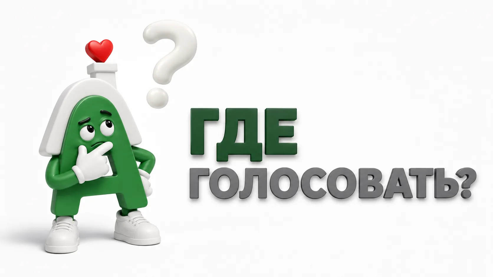 Не откладывайте поиск участка на потом — загляните в чат-бот уже сейчас 📲