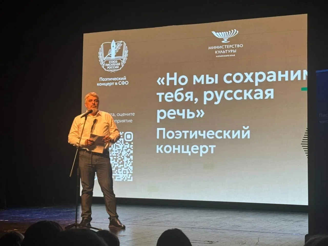 Главред дагестанских журналов «Литературный Дагестан» и «Соколёнок» выступил на фестивале Роберта Ро