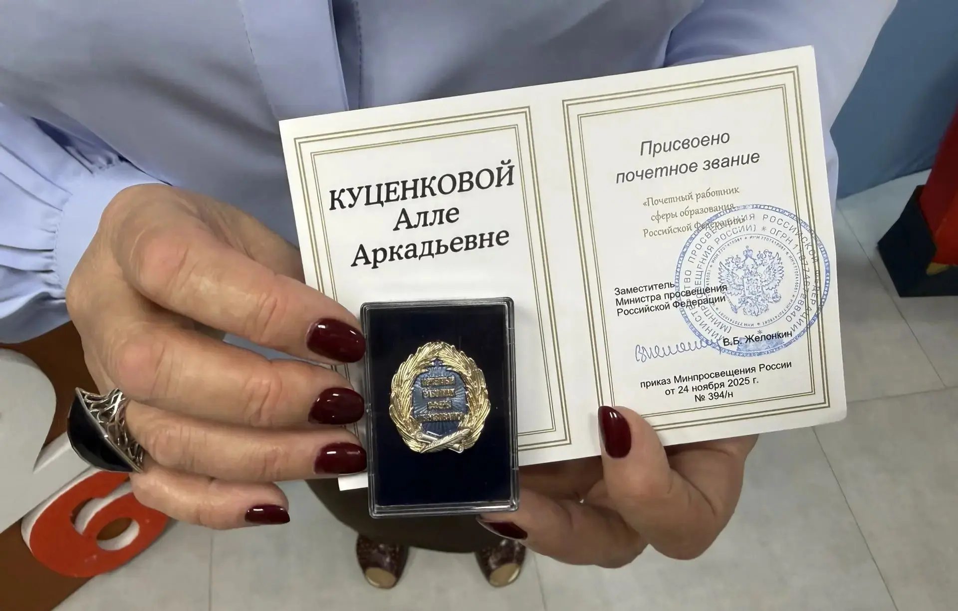 Дорогая наша Алла Аркадьевна! 🤗💐