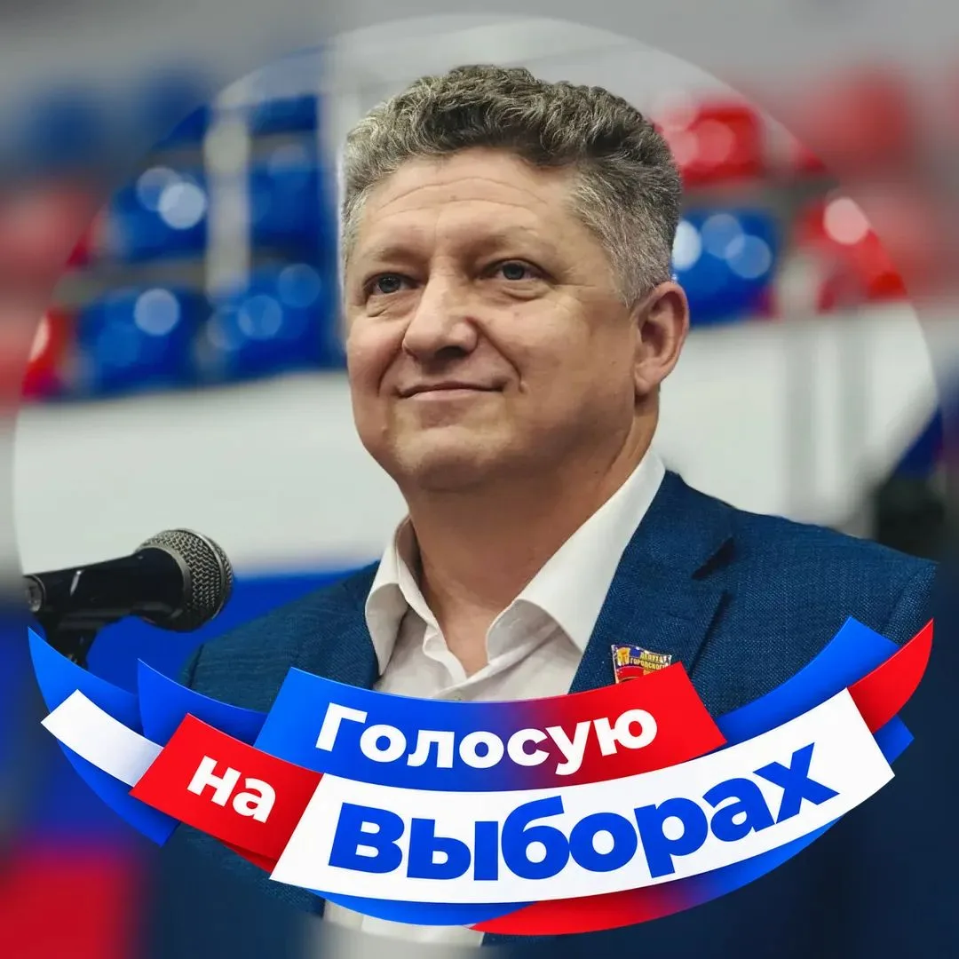 Ты активный гражданин с четкой позицией? Хочешь создать себе аватарку, которая скажет з...