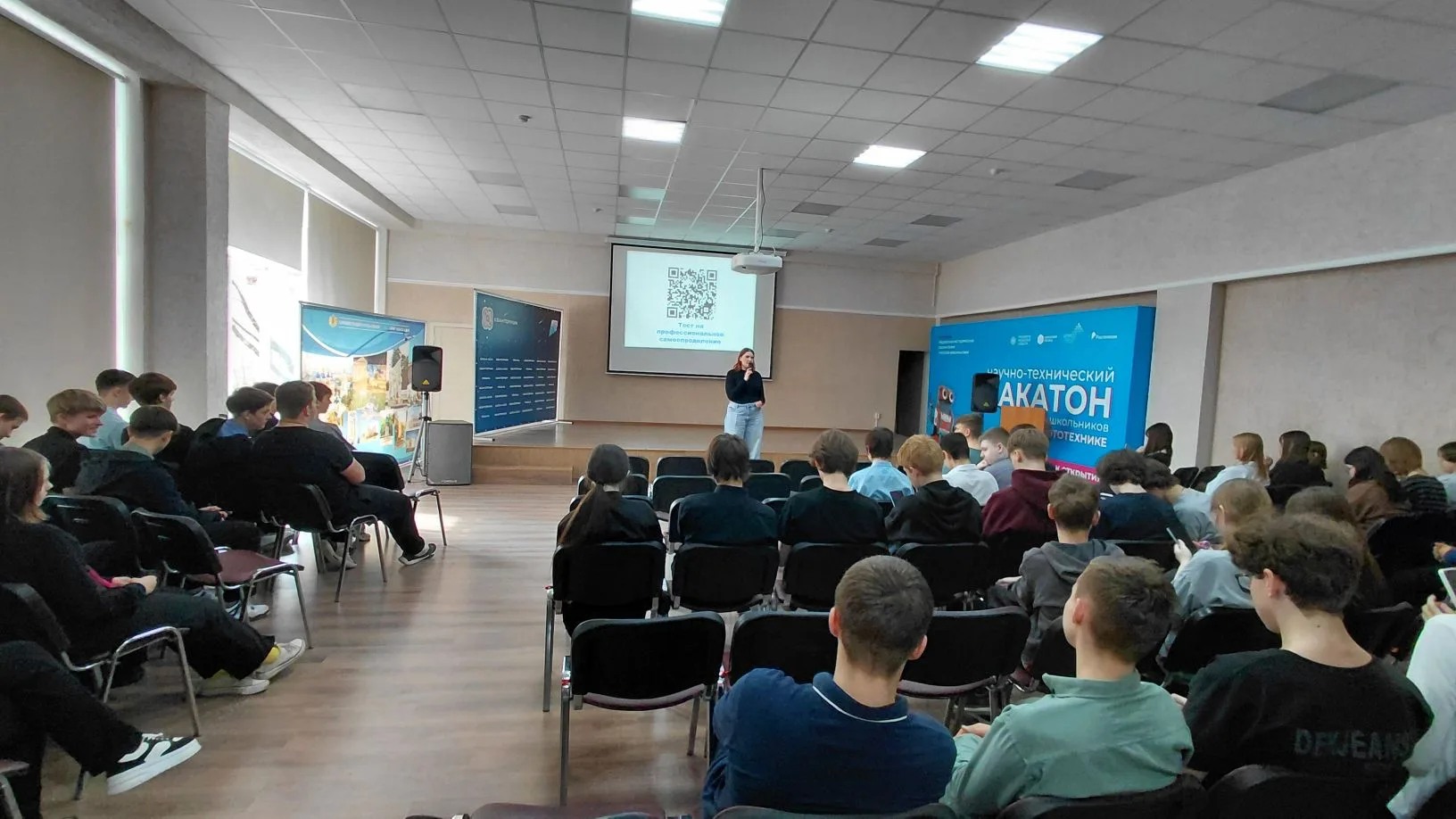 👩‍🎓 Вчера в нашей школе состоялась важная профориентационная встреча для учеников 9-х классов!  🏭 Сп