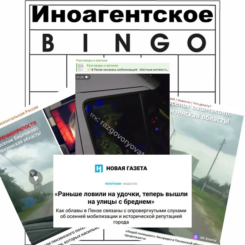 ❗️Антироссийский ТГ-канал «7х7 — Горизонтальная Россия», возглавляемый Сергеем Маркелов...