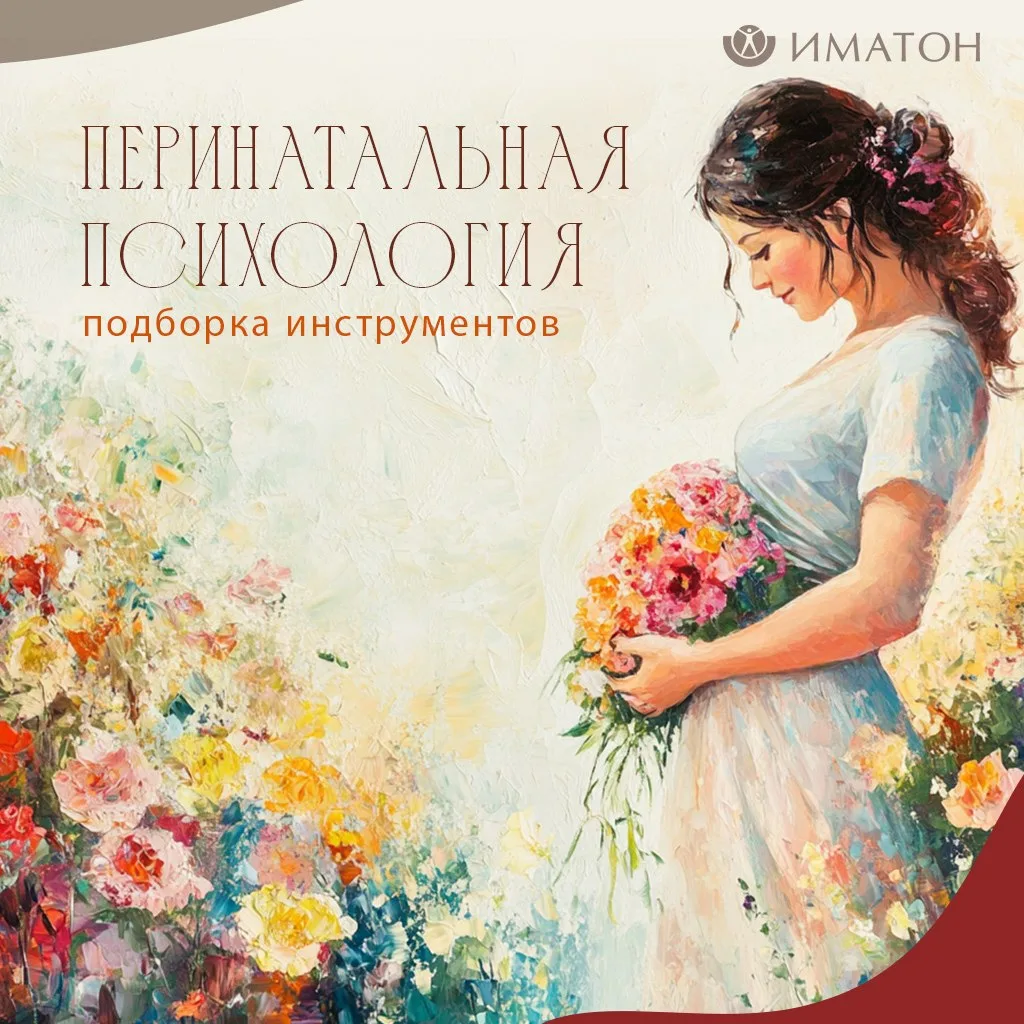 Рождение ребёнка — счастливое и волнительное событие, существенно меняющее жизнь всех его участников
