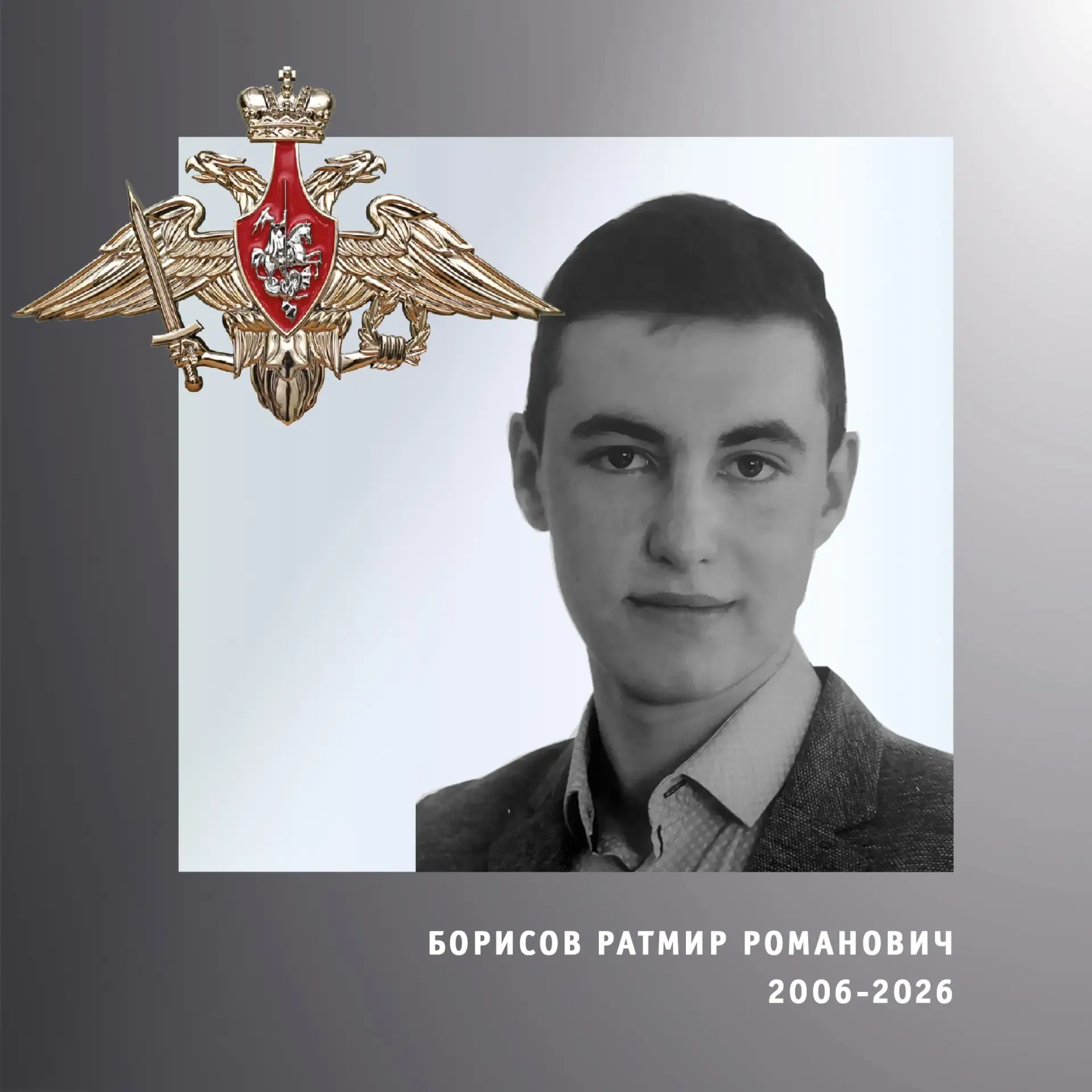Официально объявлено о гибели на территории Украины еще двоих военнослужащих из Ивановс...