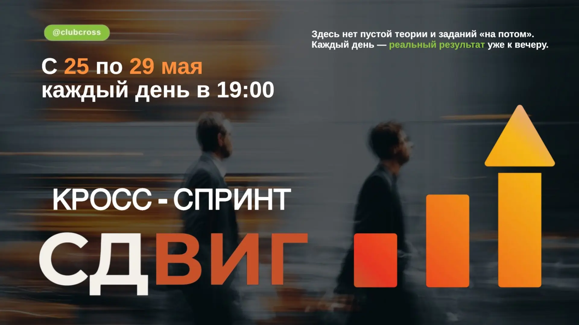 ❌ Сколько можно уже «понимать себя», но ничего не менять?