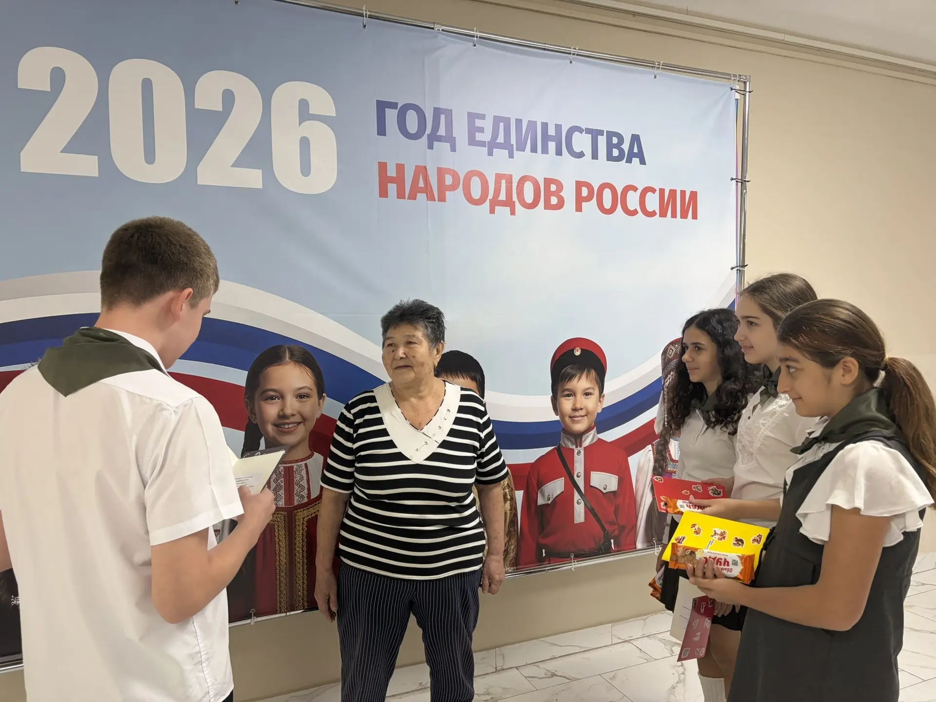 Сегодня в МБОУ «СОШ № 4 им. И.Н. Чабанова» города Туапсе царила особенно тёплая и душев...